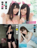 Jurina-FLASH-120710-1.jpg