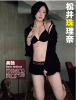 Jurina-FLASH-120710-3.jpg