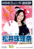 20120427103132_original.jpg
