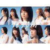 AKB48-Album1830m-jacket-1.jpg