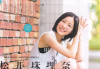 Jurina-Cyzo-2012-08-4.jpg