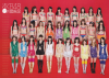 Jurina-AKB48mizugisurprize-2012-2.jpg