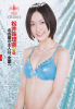Jurina-AKB48mizugisurprize-2012-3.jpg
