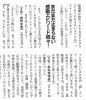 Jurina-SyuukanPLAYBOY-2012-no.34-4.jpg