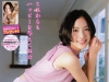 Matsui-Jurina-松井珠理奈Matsui-Jurina-松井珠理奈-9-1920x2560.jpg