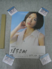 Jurina-AKB48-27th-Poster-1.jpg