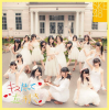 SKE48-10th-Jacket-3.jpg