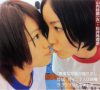 Jurina-FRIDAY-YUSATSU-120706-2.jpg