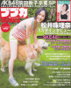Jurina-BUBKA-2012-10-01.jpg