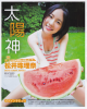 Jurina-BUBKA-2012-10-02.jpg