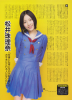 SKE48-NIKKEIENTERTAINMENT-2012-10-09.jpg