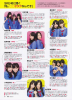 SKE48-NIKKEIENTERTAINMENT-2012-10-10.jpg