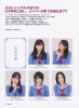 SKE48-GiRLPOP-2012-AUTUMN-03.jpg