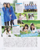 SKE48-BOMB-2012-10-03.jpg