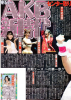 hochi_20120918.jpg