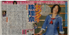Jurina-NIKKANSPORTS-120917-3.JPG