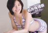 Jurina-SyuukanPLAYBOY-2012-no.39-04.jpg