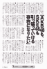 Jurina-SyuukanPLAYBOY-2012-no.39-11.jpg