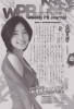 Jurina-SyuukanPLAYBOY-2012-no.39-13.jpg