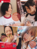 Jurina-FRIDAY-YUSATSU-120928-1.jpg