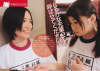 Jurina-FRIDAY-YUSATSU-120928-2.jpg