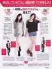 SKE48-smart-2012-11-3.jpg