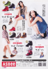 Jurina-SamuraiELO-2012-11-3.jpg