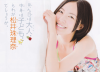 Jurina-ShuukanShounenChampion-2012-No.44-05.jpg