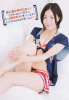 Jurina-ShuukanShounenChampion-2012-No.44-10.jpg