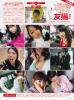 AKB48-FRIDAY-YUSATSU-130322_1.jpg