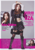 Jurina-GekkanTVnavi-2012-12-1.jpg