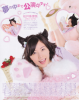 Jurina-duet-2012-12-1.jpg