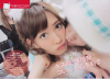 Jurina-FRIDAY-YUSATSU-121123-3.jpg