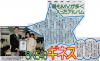 chunichi_20121120.jpg
