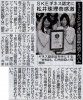 chukyo_20121120.jpg
