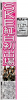 chuspo-1men_20121127.jpg