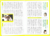 MaedaAtuko-PhotoBook-120824-7.JPG