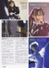 SKE48-GekkanENTAME-2013-01-4.jpg