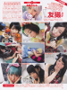 Jurina-FRIDAY-YUSATSU-130104-1.jpg