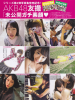 Jurina-FRIDAY-YUSATSU-130104-3.jpg