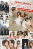 AKB48xWeeklyPLAYBOY-2012-10.jpg