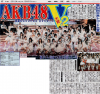 chu-spo_20121231.jpg