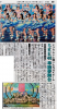 chu-spo_20130101.jpg