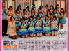 nikkan_20130108.jpg