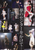 Jurina-AKB48Jankentaikai2012-Kandousousyuugou-2.jpg