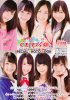 SKE48-ShuukanShounenChampion-2013-No.04_02.jpg