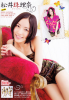 SKE48-ShuukanShounenChampion-2013-No.04_04.jpg