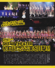SKE48-BOMB-2013-02_08.jpg