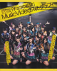 SKE48-BOMB-2013-02_10.jpg