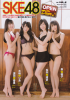 SKE48-YoungChampion-2013-NO.04-03.jpg